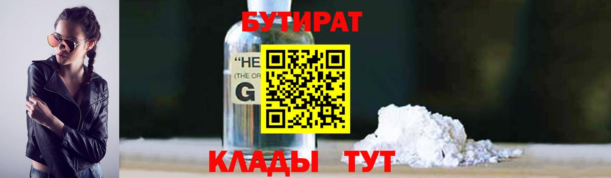 КОКАИН Холмск