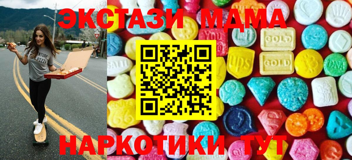 Экстази Punisher  ЭКСТАЗИ Philipp Plein  Холмск  ЭКСТАЗИ  Вход с VPN 