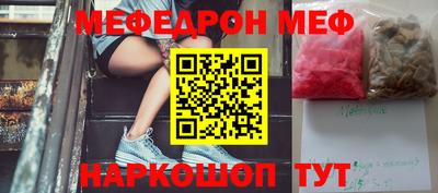 наркотики Малгобек