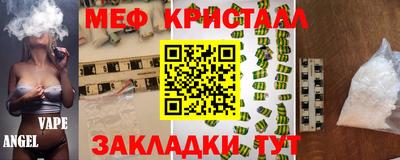 наркотики Малгобек