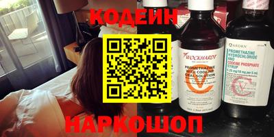 наркотики Малгобек