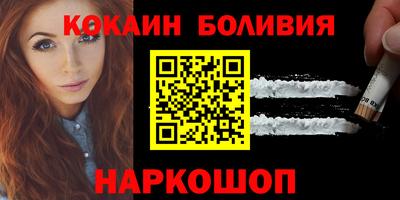наркотики Малгобек
