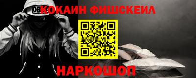 мефедрон VHQ Мариинск