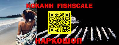 мефедрон VHQ Мариинск