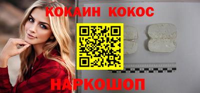наркотики Малгобек