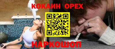 spice Можайск