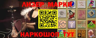мефедрон VHQ Мариинск