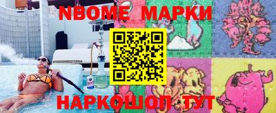 наркотики Малгобек