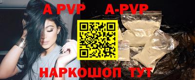 наркотики Малгобек