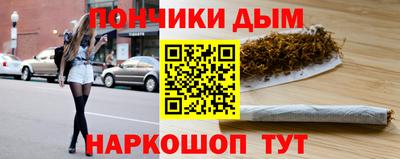 наркотики Малгобек