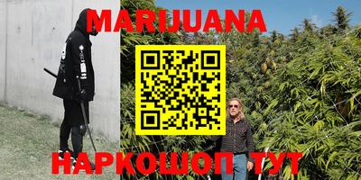 наркотики Малгобек