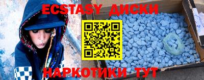 mdma Малоярославец
