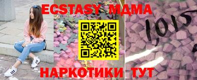 наркотики Малгобек