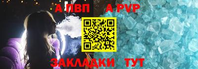 мефедрон VHQ Мариинск