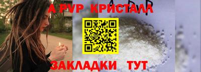 мефедрон VHQ Мариинск