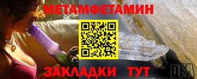 мефедрон VHQ Мариинск