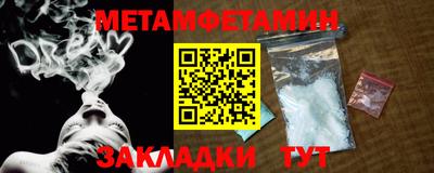 наркотики Малгобек