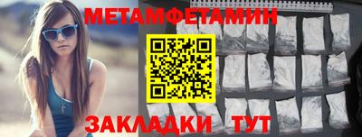 мефедрон VHQ Мариинск