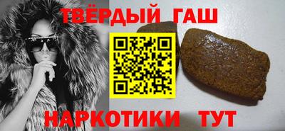 наркотики Малгобек