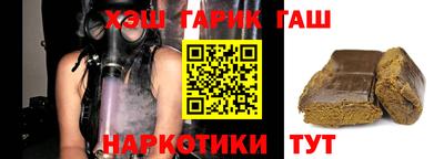 мефедрон VHQ Мариинск