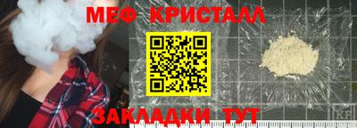 mdma Малоярославец