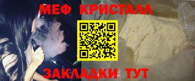наркотики Малгобек