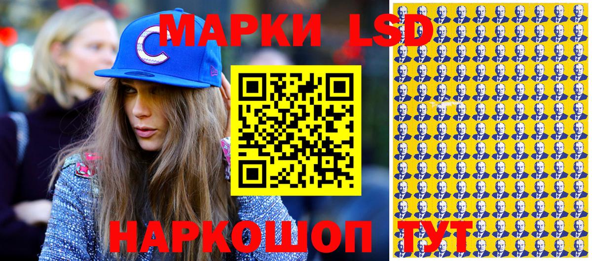 Марки N-bome 1,8мг  Вход с VPN  Холмск 