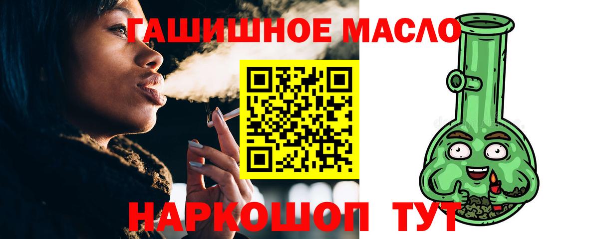 Холмск  NBOMe  МЕФ кристаллы  ГАШ  КОКАИН  ГАШ  Мефедрон  Вход с VPN  Бошки Шишки 
