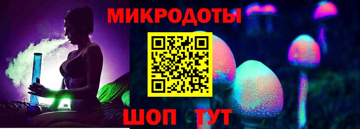 Галлюциногенные грибы мицелий Холмск