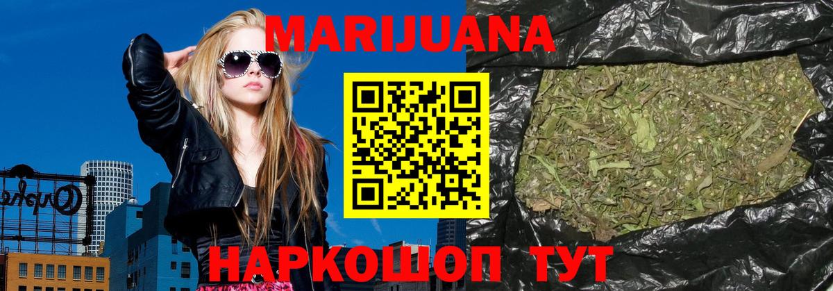 Шишки марихуана семена  Вход с VPN  Холмск  Конопля MAZAR  Марихуана план 
