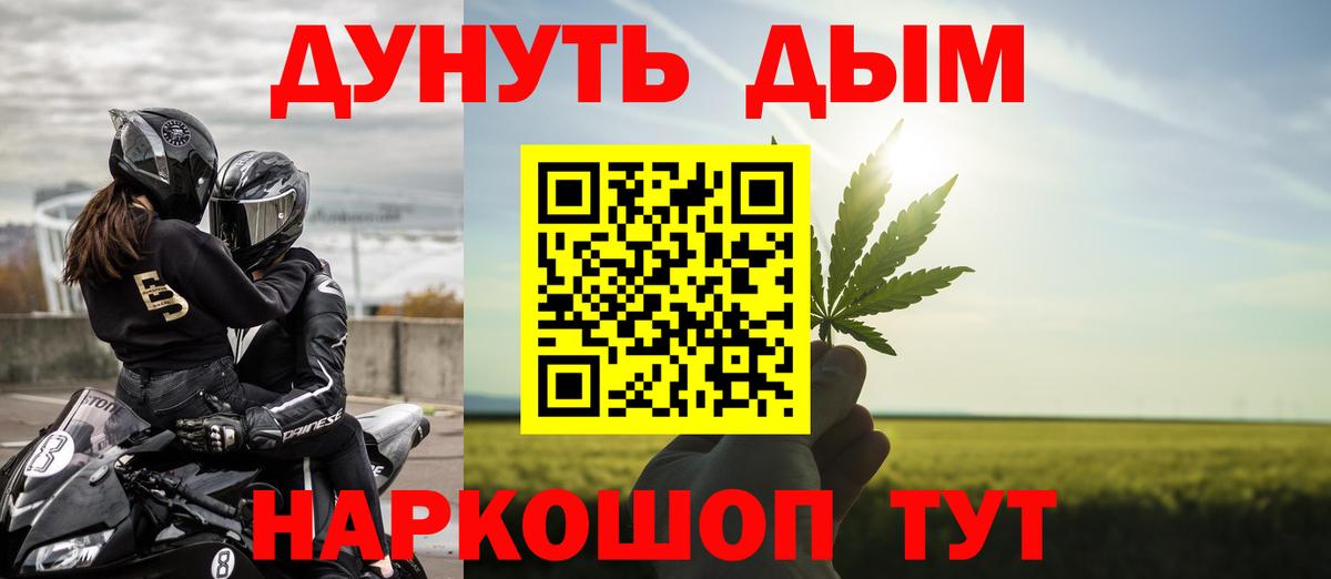 Канабис SATIVA & INDICA Холмск